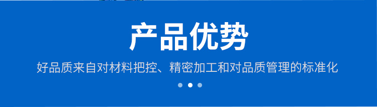 帽式滑环_04.jpg